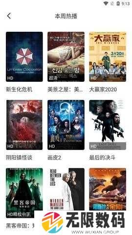 兔子窝影视安装