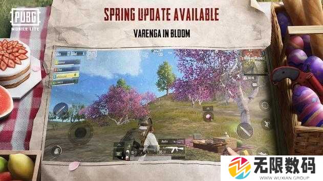 pubg地铁逃生修改器2024下载