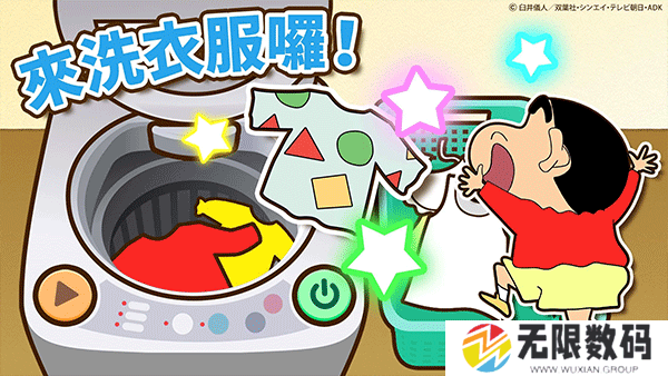 蜡笔小新之小帮手大作战完整版
