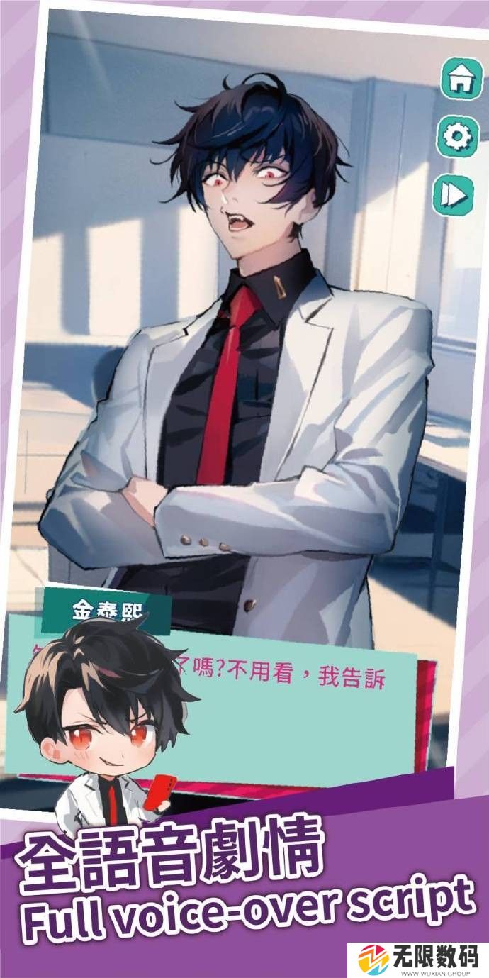 美股达人汉化版