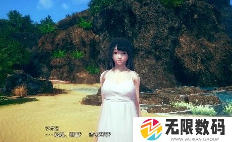 ai少女璇玑公主自由模式攻略