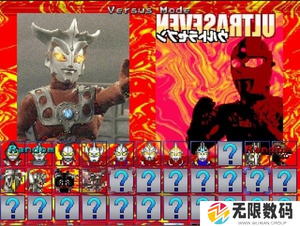千寻mugen