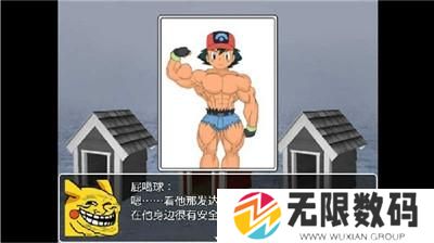 口袋人类