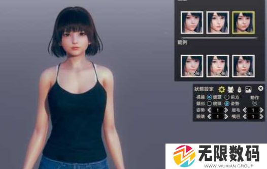 ai少女璇玑公主豪华终极整合版