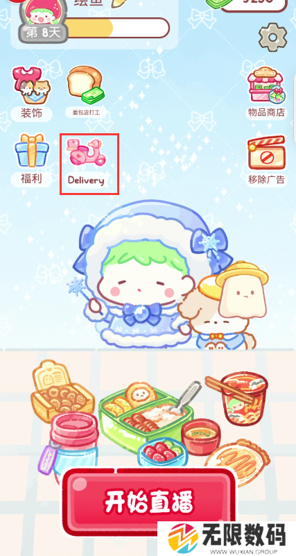 糖葫芦达人