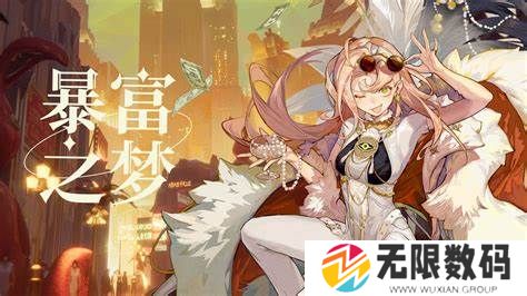 无尽梦回能联机吗