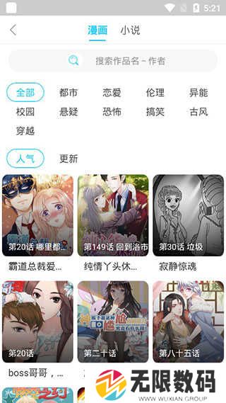 百年漫画去广告版