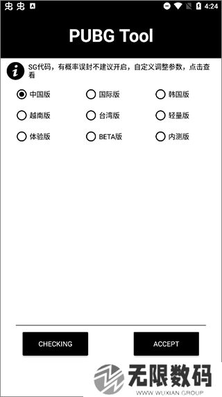 天尚网