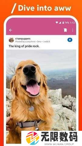 Reddit软件安卓版最新下载