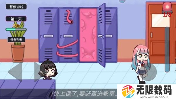 触手柜子生存模拟