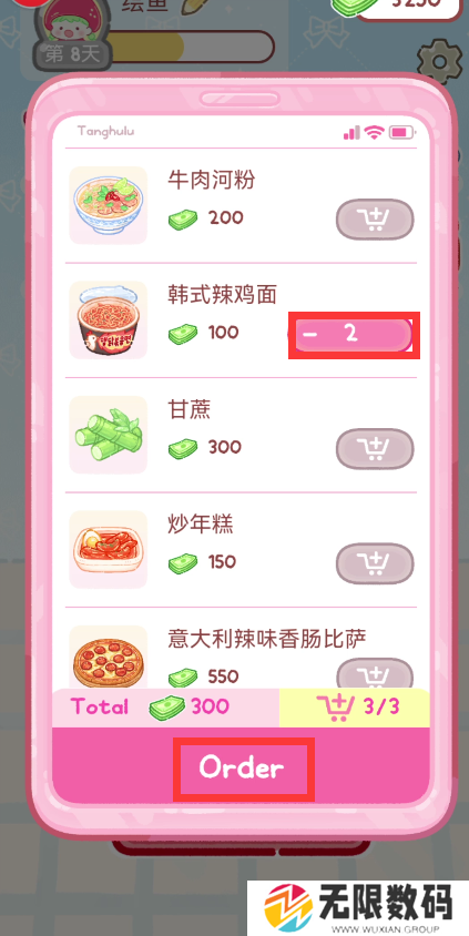 糖葫芦达人