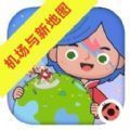 米加小镇世界沙漠版