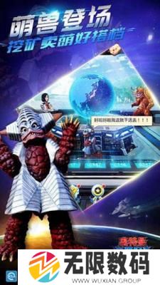 奥特曼英雄归来正版