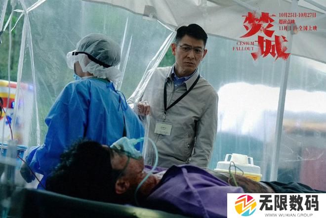 焚城演员表全部名单