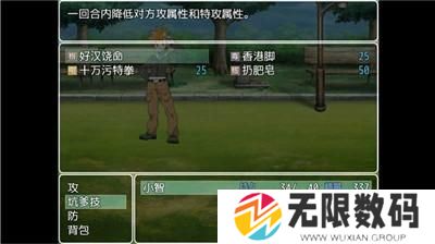 口袋人类
