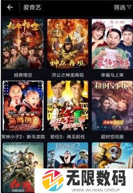 源来影视纯净版安装