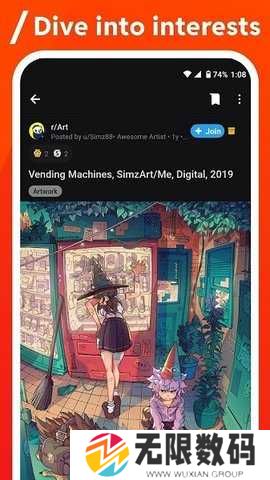 Reddit软件安卓版最新下载
