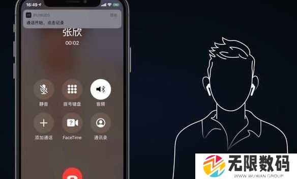 iPhone可以一边录音一边转成文字吗_iPhone能一边录音一边转成文字吗
