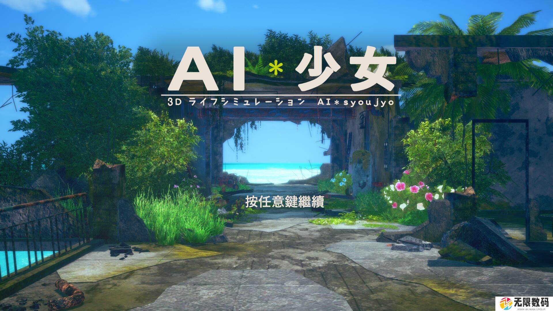 ai少女工作室模式只能静止吗