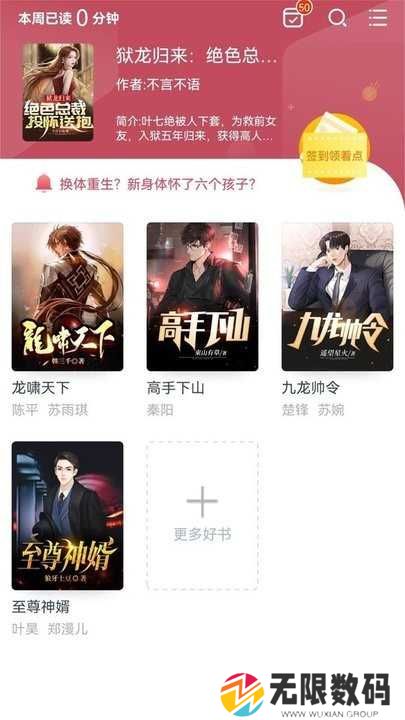 繁花剧场免费版