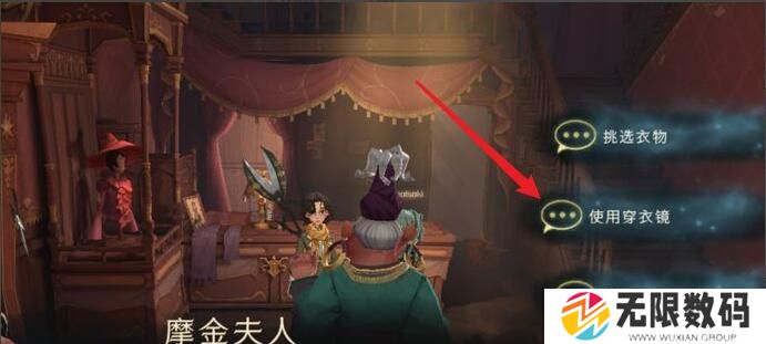 哈利波特：魔法觉醒怎么捏脸