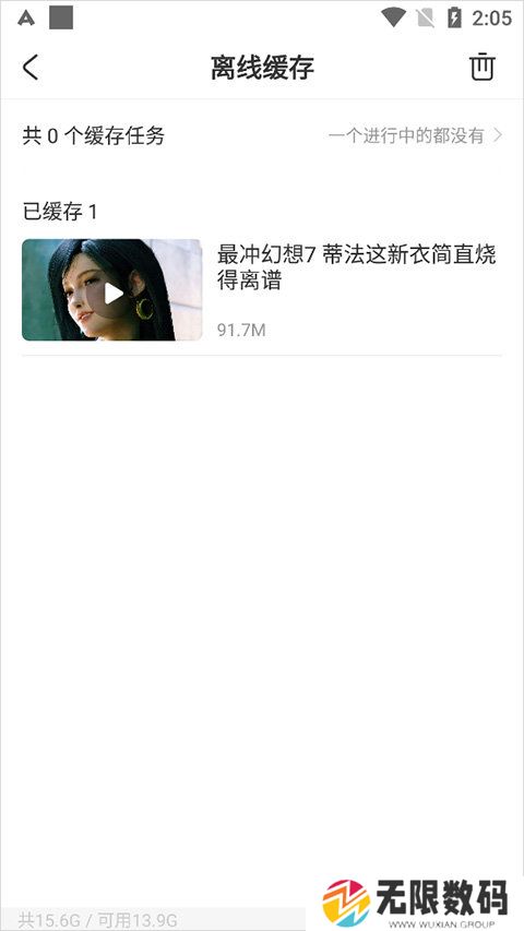 天尚网