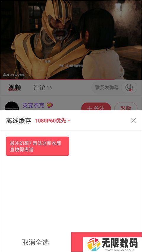 天尚网