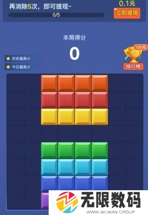 方块日记