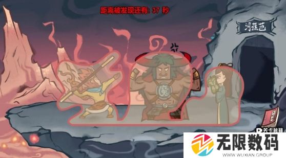 西游捉妖日记