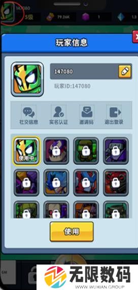 钢达传说