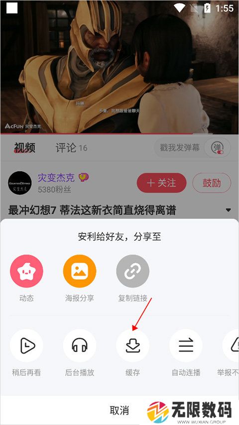天尚网