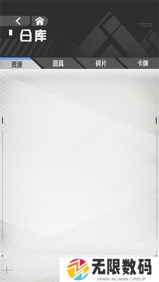 末土之下