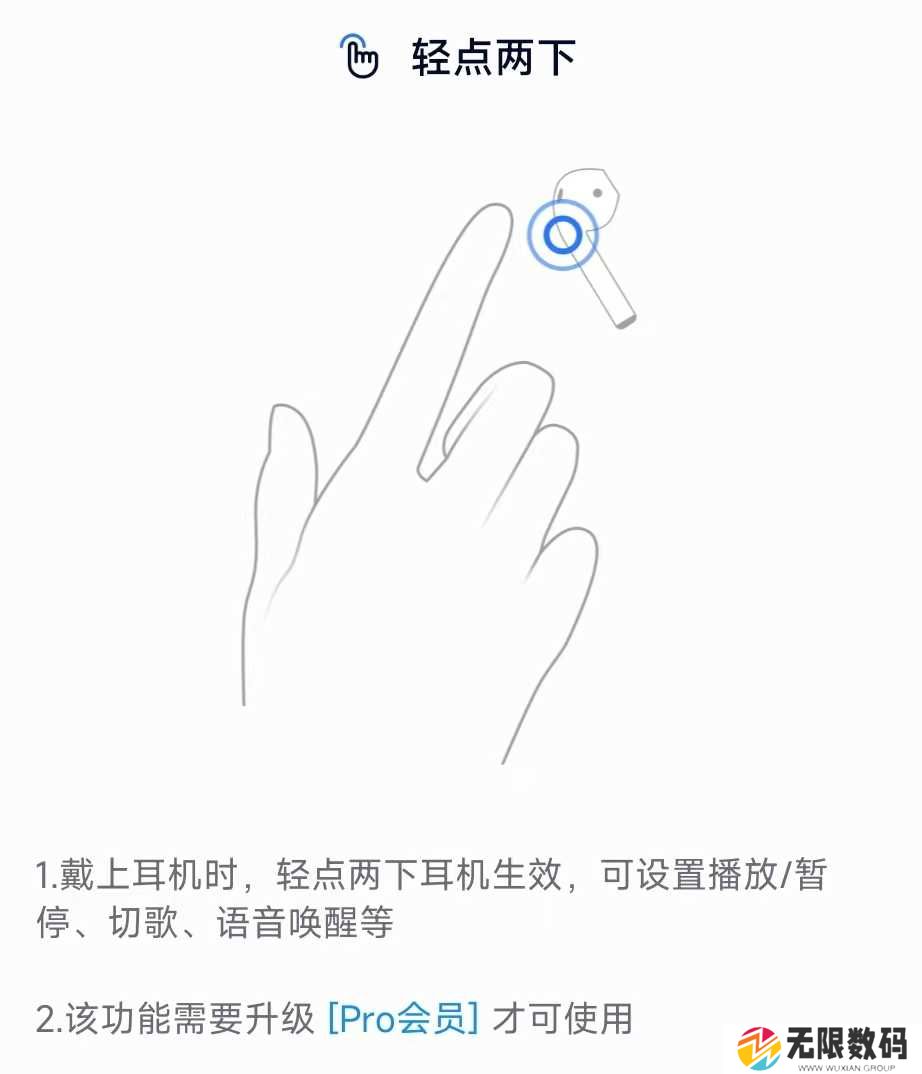 AndPods已付费版使用方法3