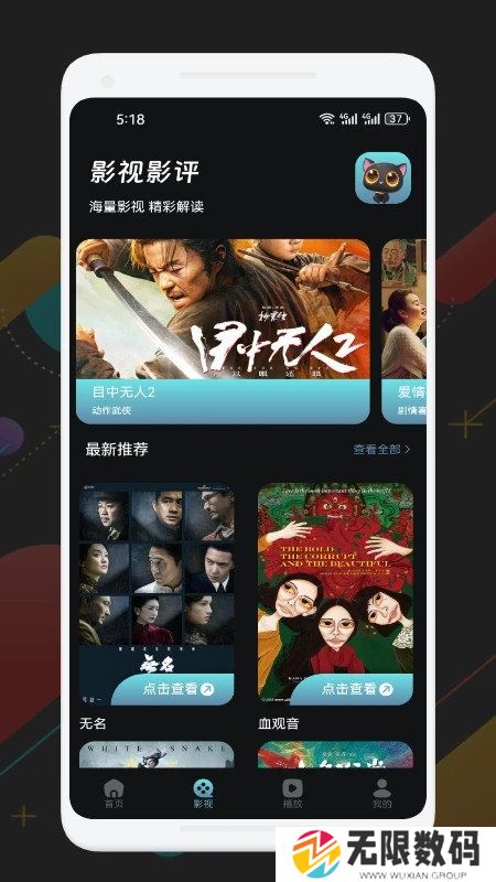 天尚网