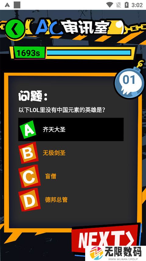天尚网