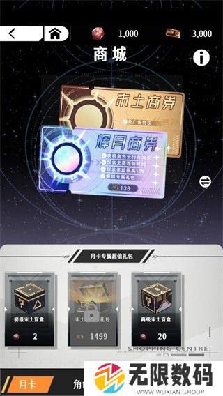 末土之下