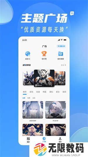 andpods免费版