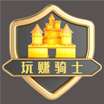 玩赚骑士游戏