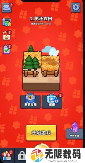 钢达传说