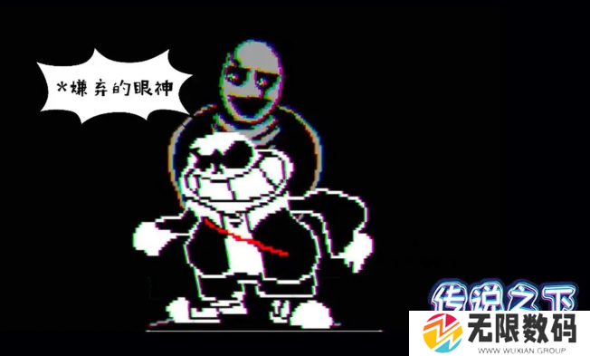 传说之下三重审判