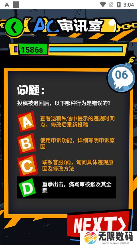 天尚网