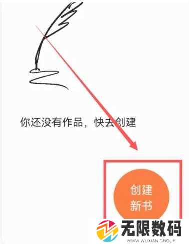 番茄小说免费安装