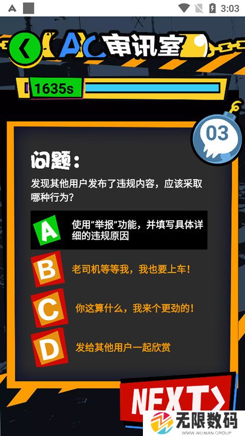天尚网