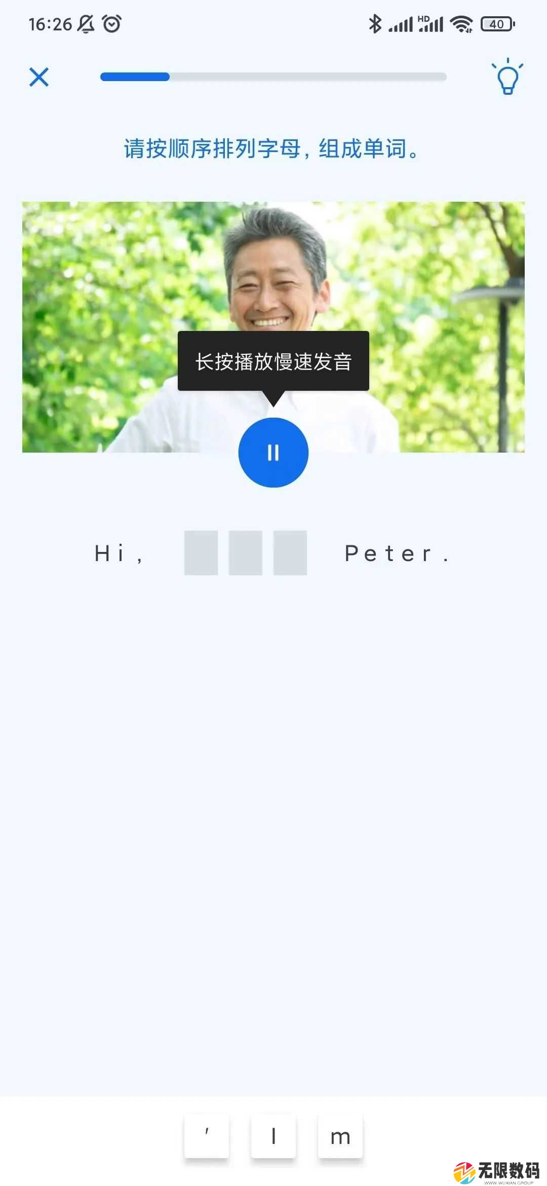 博树