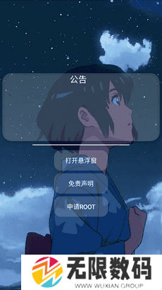 闪电侠辅助器下载pubg