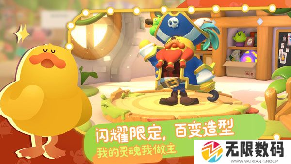 帕提派对最新版
