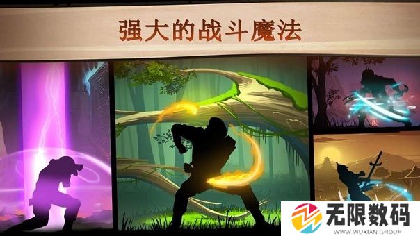 暗影格斗2最新版2024