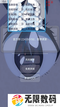 闪电侠辅助器下载pubg