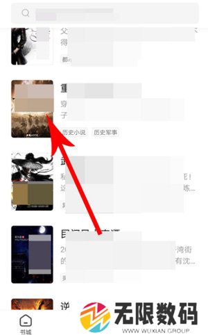 番茄小说吾爱破解-番茄小说吾爱破解