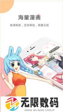 kuku漫画免费版
